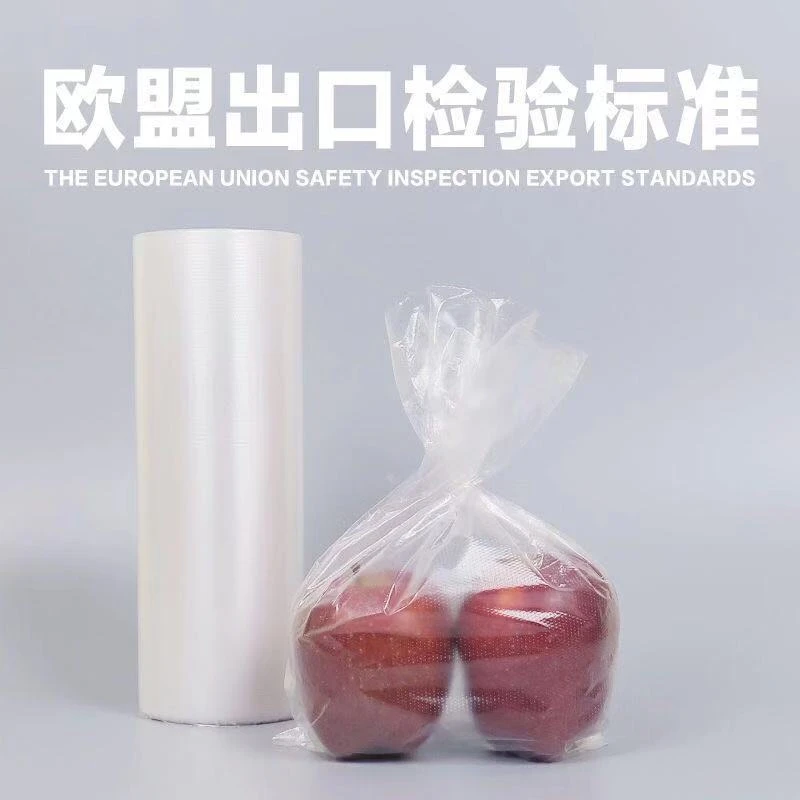保鲜袋食品袋加厚一次性保鲜袋透明塑料袋点断式PE家用超市连卷袋