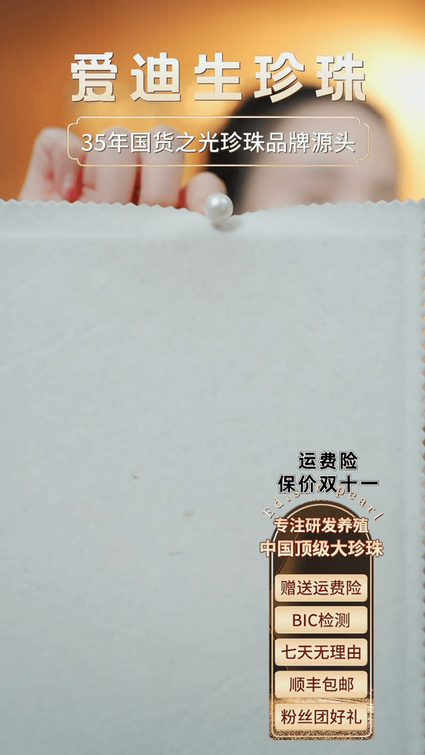 【闪购商品】淡水珍珠耳饰未镶嵌EH00261