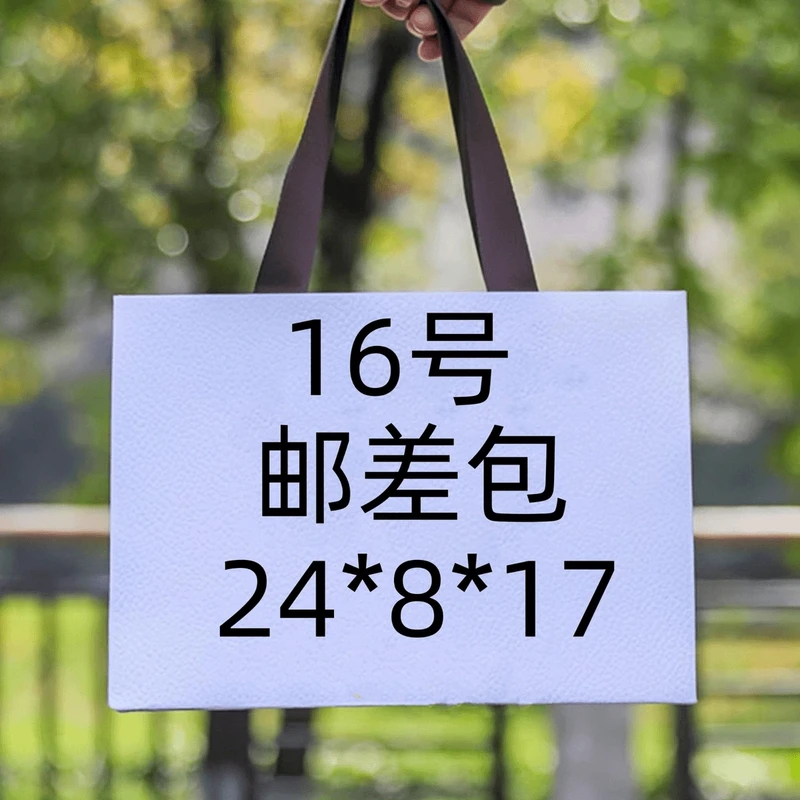 16】简约时尚大气女包1021大号拼色