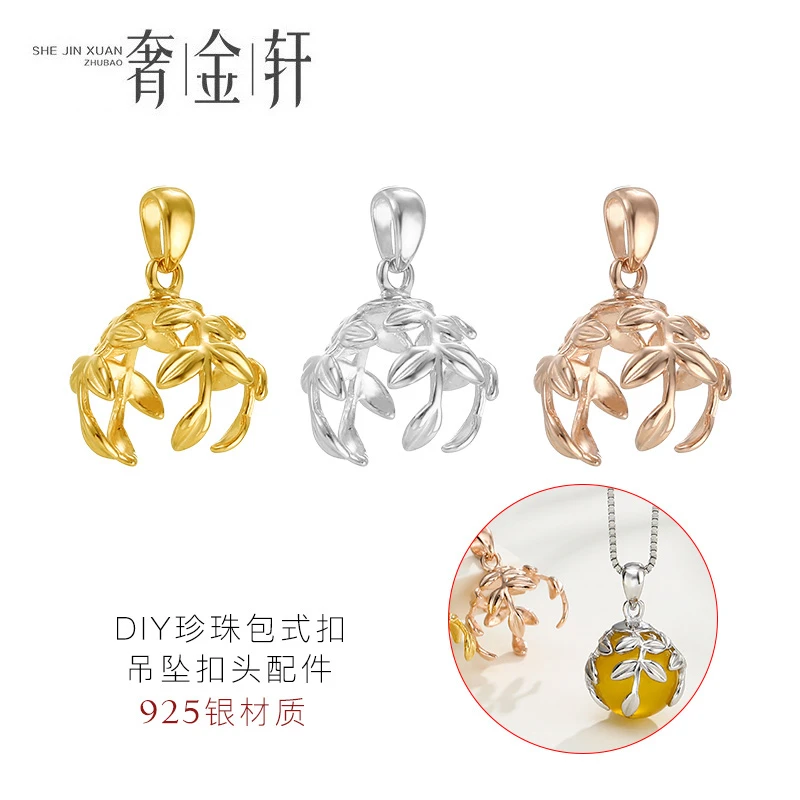 925银银制品 925纯银吊坠空托diy手工玉珠吊坠扣头包珠银扣头挂坠