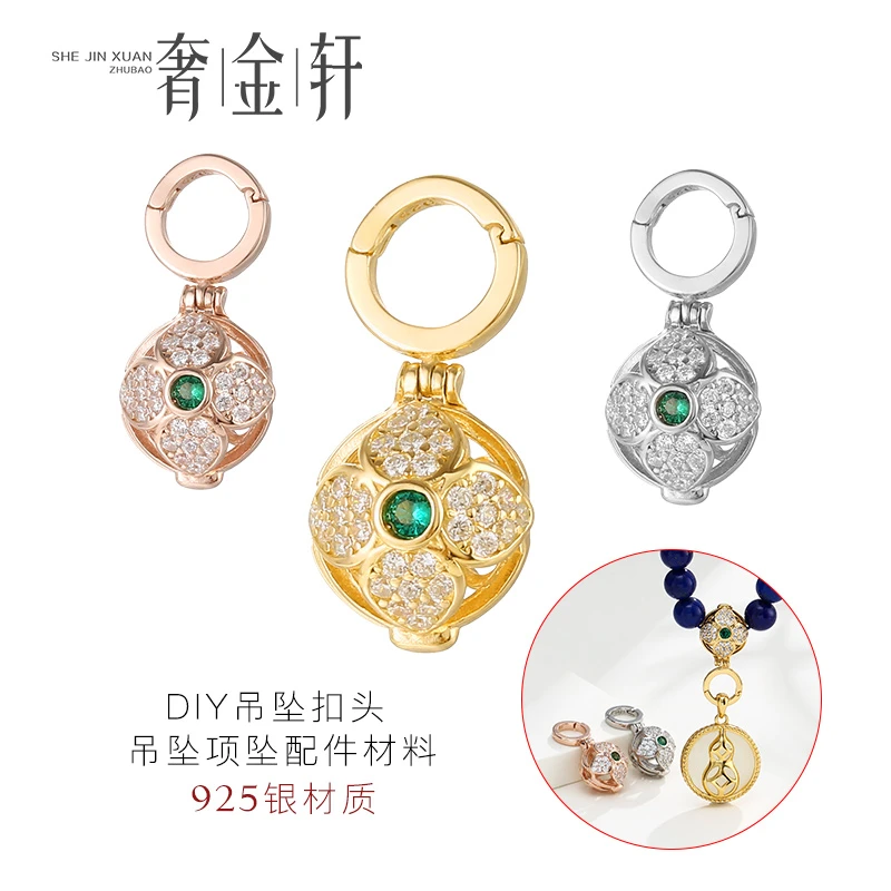 925银银制品 DIY手镯挂件星球玉珠项链扣双开扣包珠扣滴溜吊坠扣