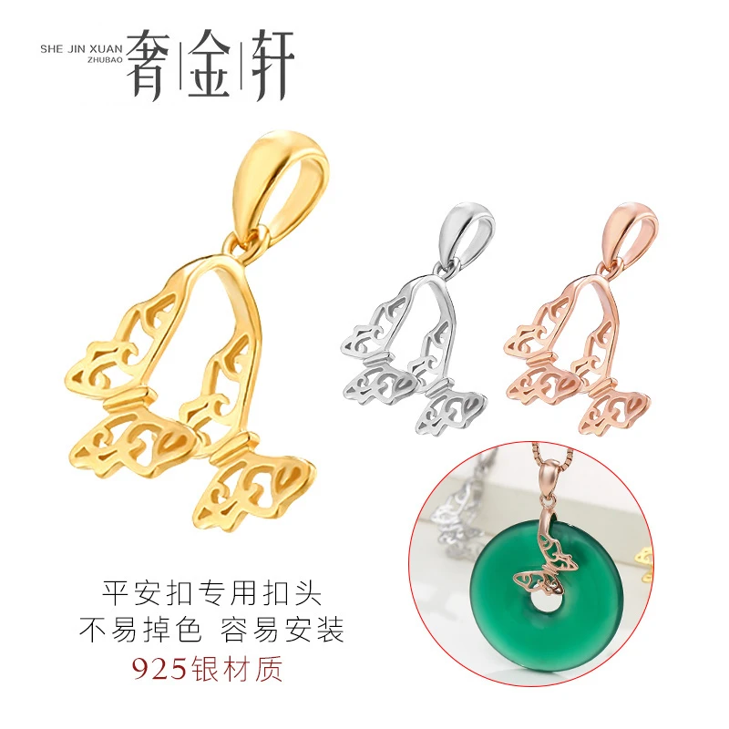 925银银制品 平安扣吊坠夹扣蝴蝶款石水晶平安扣夹扣银扣头配件
