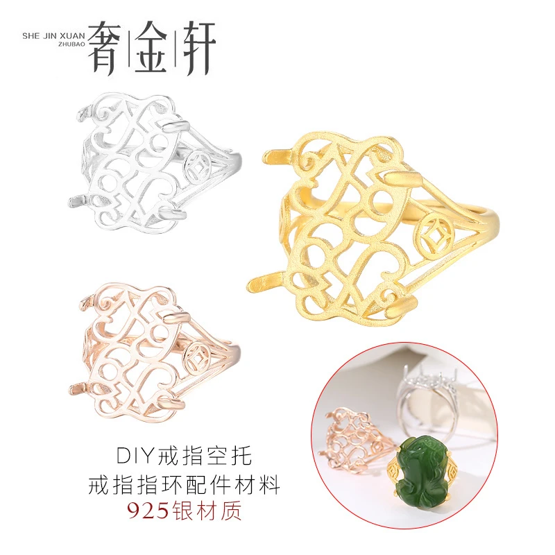 925银银制品 925银戒指空托女7*11*15玉石貔貅戒指托空托9*13*18