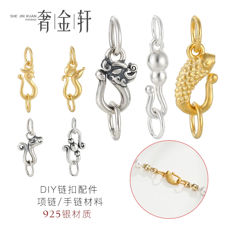 925银银制品 古法银配件S扣手链项链扣搭扣小鱼收尾扣DIY编绳材料