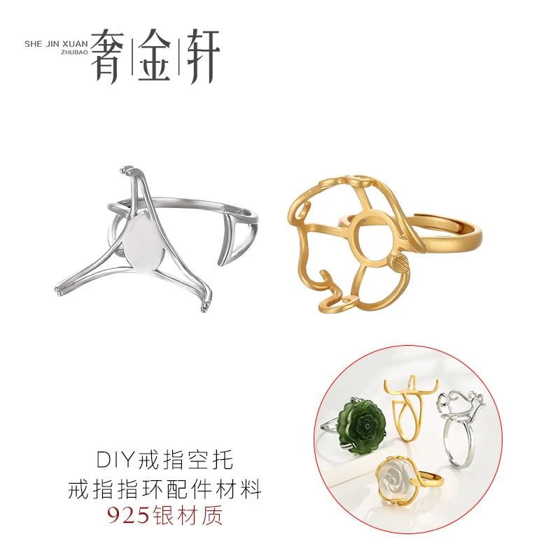 925银银制品 随形长爪戒指空托调节圆形不规则石位戒托男女戒指托