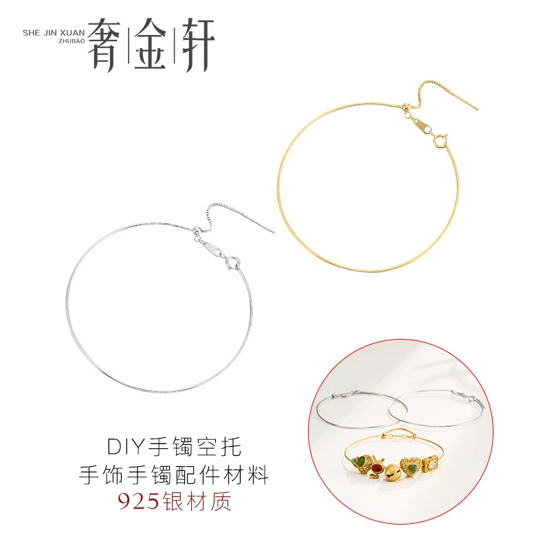 925银银制品 925纯银手圈针式手环可调节路路通串珠手链diy小滴溜