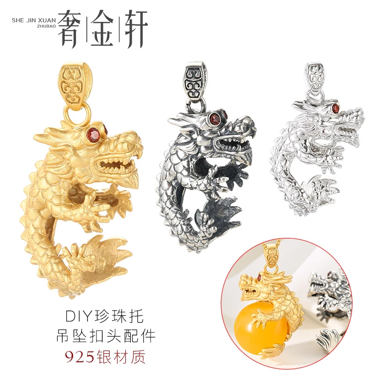 925银银制品 国潮中国龙吊坠扣头男女 古法金圆珠银扣diy材料配件