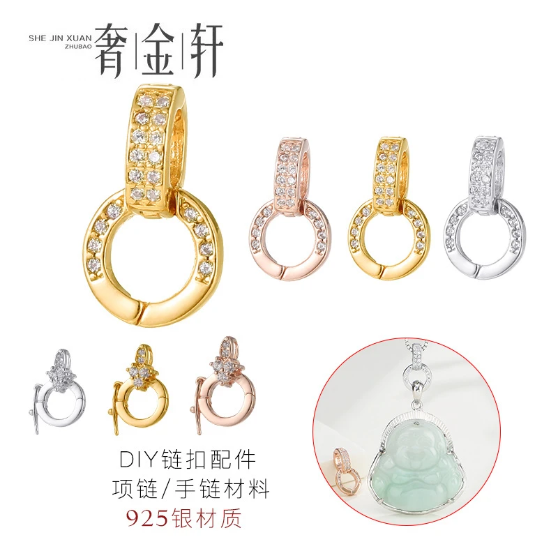 925银银制品 万能项链扣吊坠扣头连接扣毛衣链扣卡扣手工diy配件