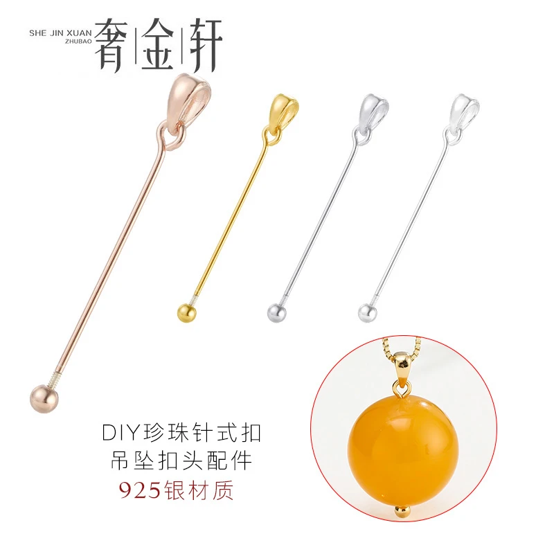 925银银制品 吊坠扣头瓜子扣通孔螺丝扭扣diy配件堵头玉珠挂坠