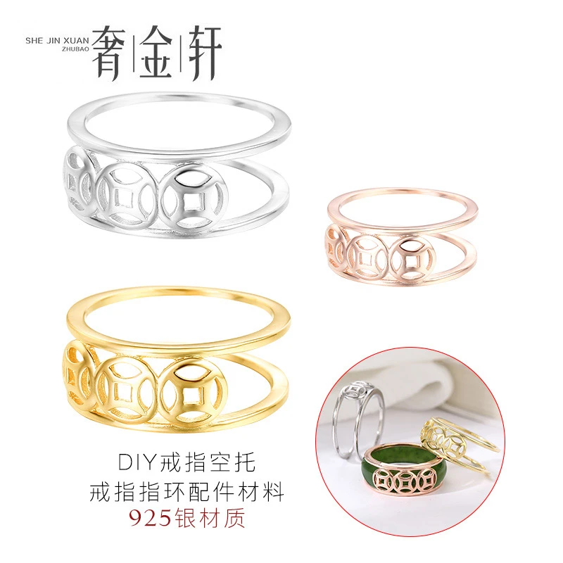 925银银制品 S925银个性戒圈指环空托戒指保护套镶嵌玉石指环配件