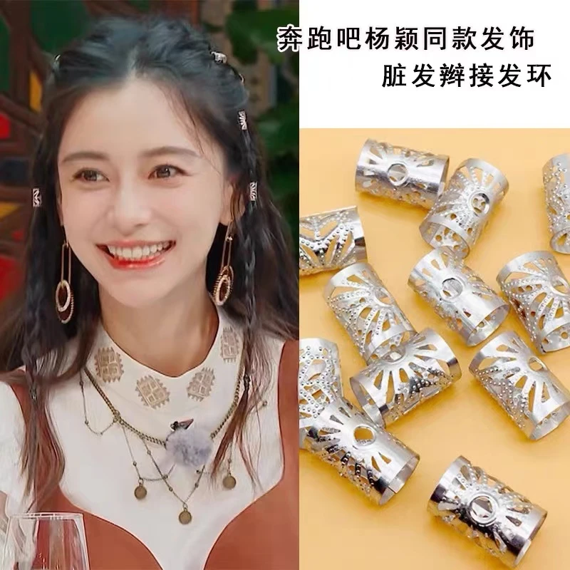 baby同款发饰接发环发扣麻花辫子发饰铝珠品气质发夹