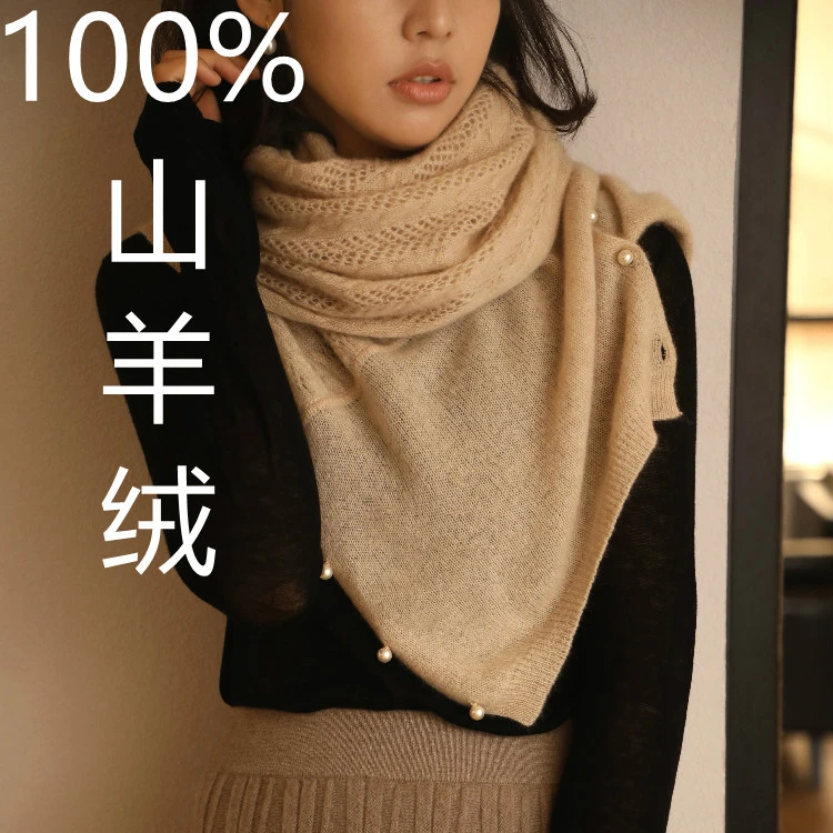 一件抵三件~多功能 秋冬100%纯山羊绒针织百搭绞花镂空披肩/围巾
