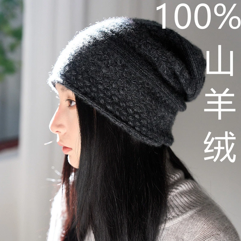 100山羊绒秋冬针织包头帽时尚百搭休闲毛线帽保暖男女通用帽子