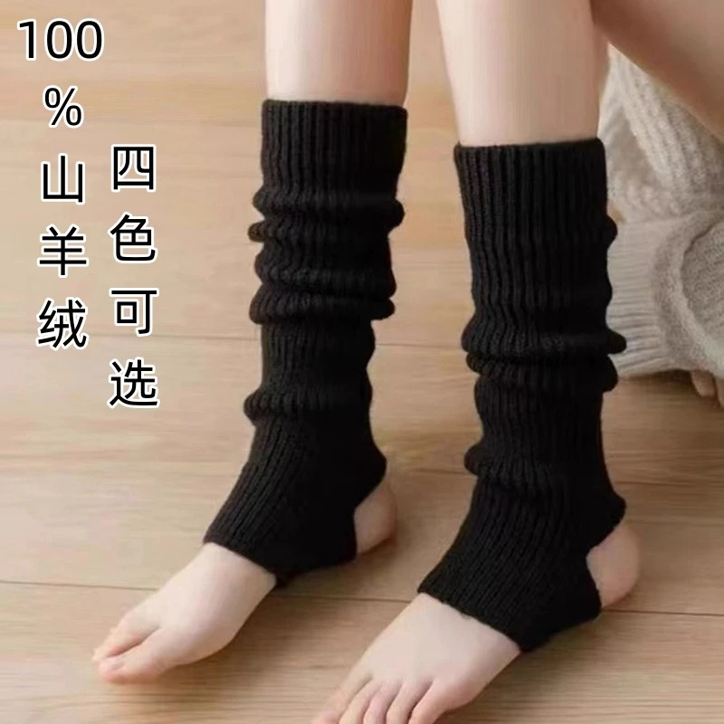 100%山羊绒护腿袜套加厚长筒保暖踩脚堆堆袜护脚踝脚腕护小腿脚腕