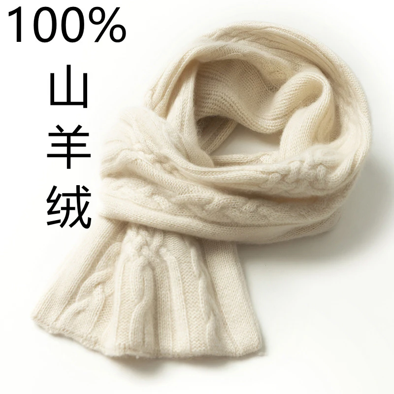 重磅加厚 100%山羊绒绞花穿孔围巾 男女秋冬季保暖纯羊绒护颈围脖
