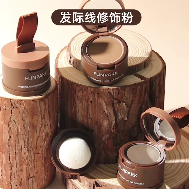 Funpark发际线粉填充神器补发修容阴影粉眉粉染眉膏美妆烟灰色女
