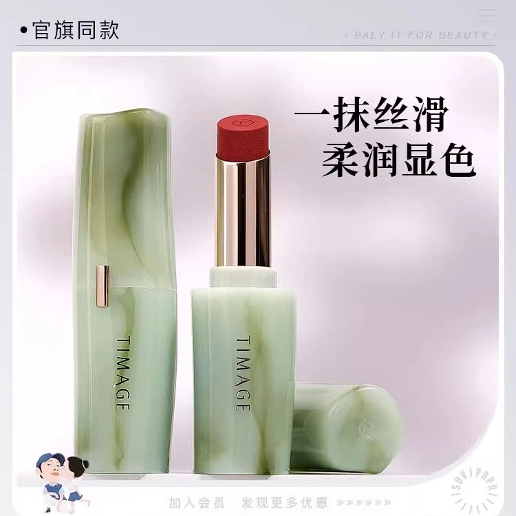 彩棠口红争青流玉哑雾s101唇膏滋润保湿显白蜜桃粉补水哑光润养女