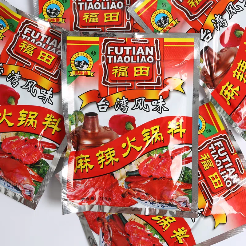 【福田】火锅调料
