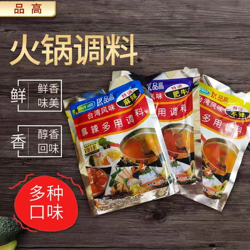 【品高】台湾风味多用调料
