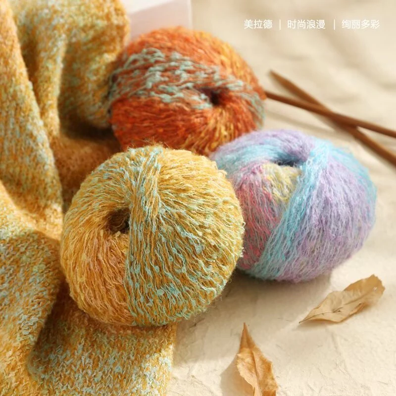秋季新品渐变羊驼新款马海毛保暖柔软手工编织毛线一团一两50克