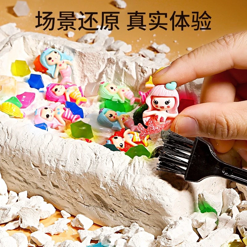 【新店福利】儿童手工diy挖宝石考古玩具挖掘考古盲盒儿童玩具