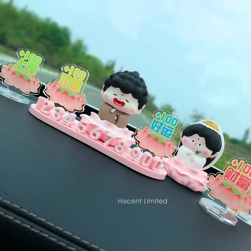 车内饰品摆件佛祖神仙汽车临时停车电话号码牌车载香薰中控台装饰