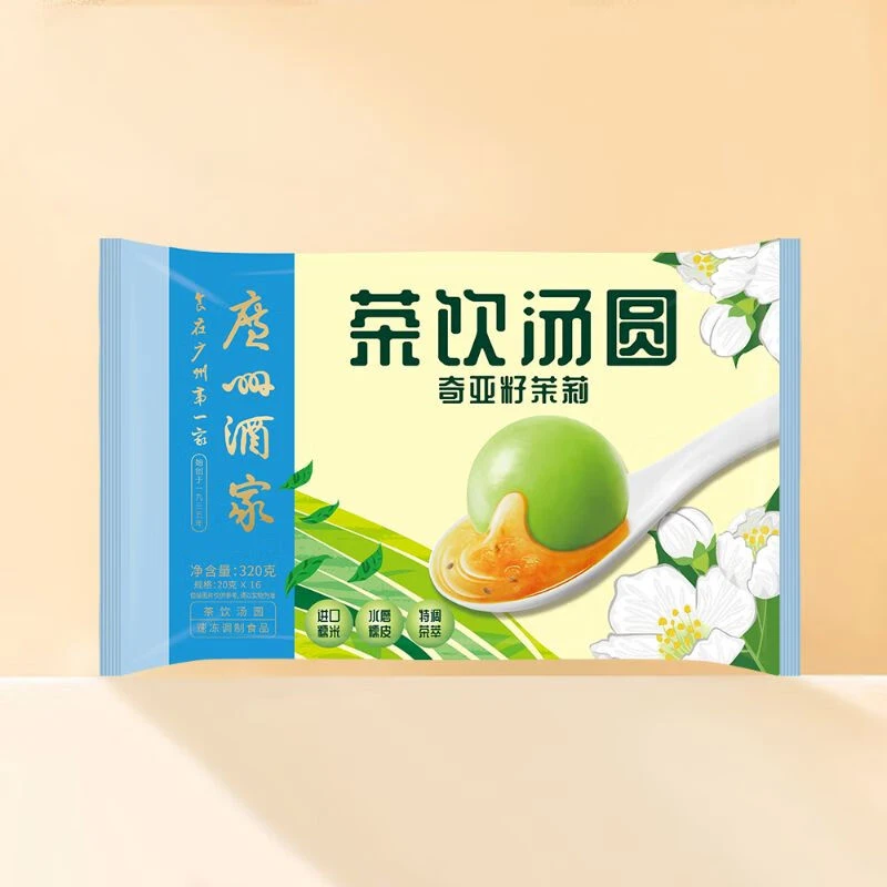 广州酒家奇亚籽茉莉汤圆 320g