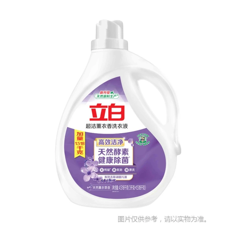立白超洁薰香洗衣液3kg加量1.518kg