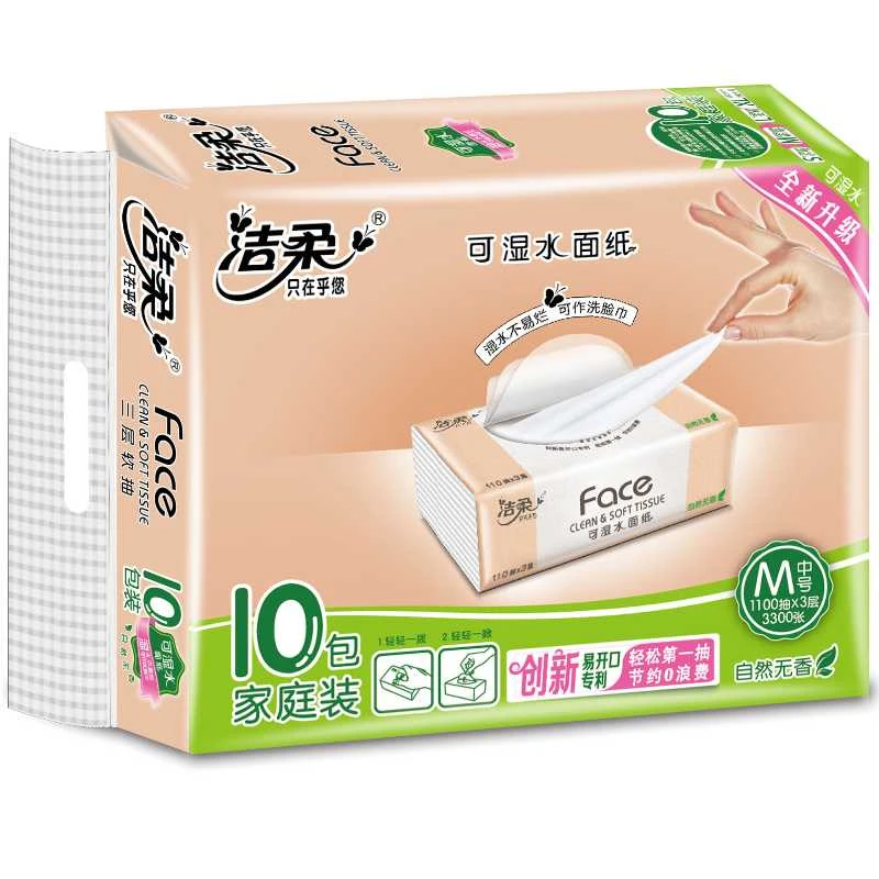 洁柔Face粉色无香抽纸3层110抽*10包/提