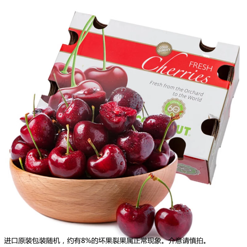 智利车厘子JJJJ 2.4kg-2.5kg/盒 车厘子礼盒