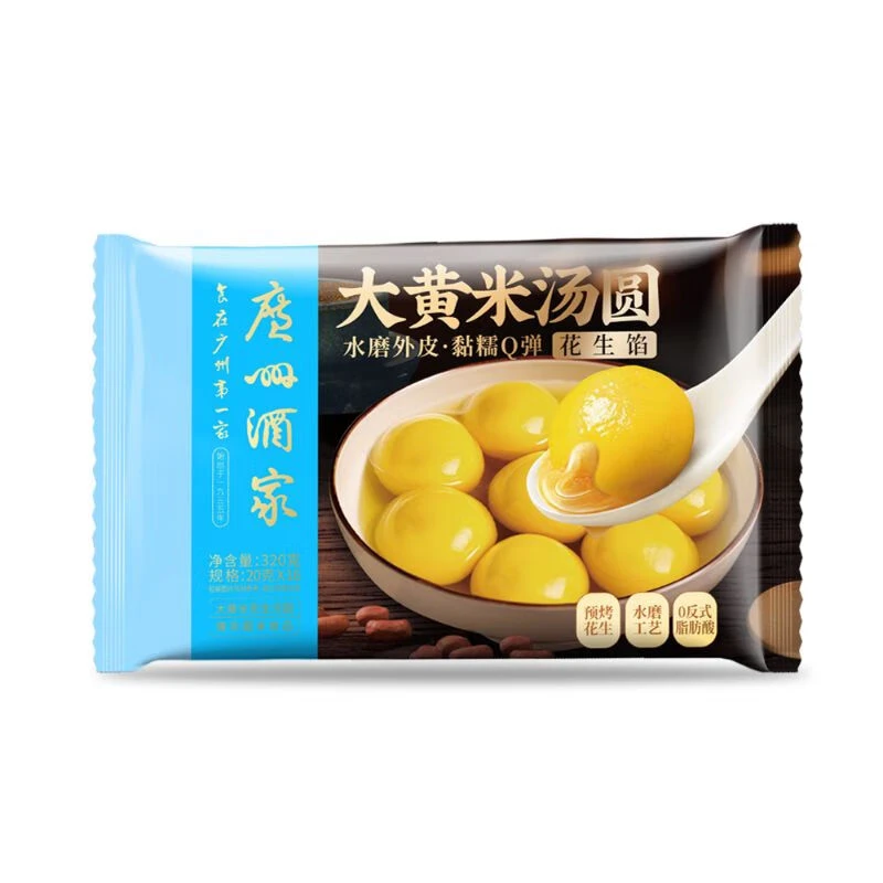 广州酒家大黄米花生汤圆 320g