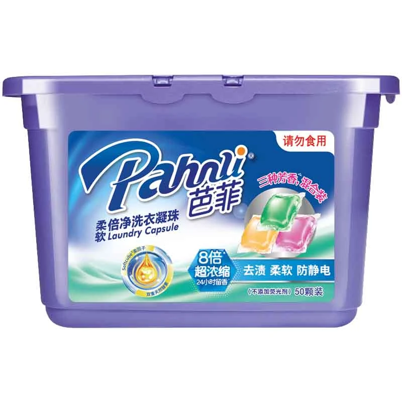 芭菲柔软倍净洗衣凝珠50颗