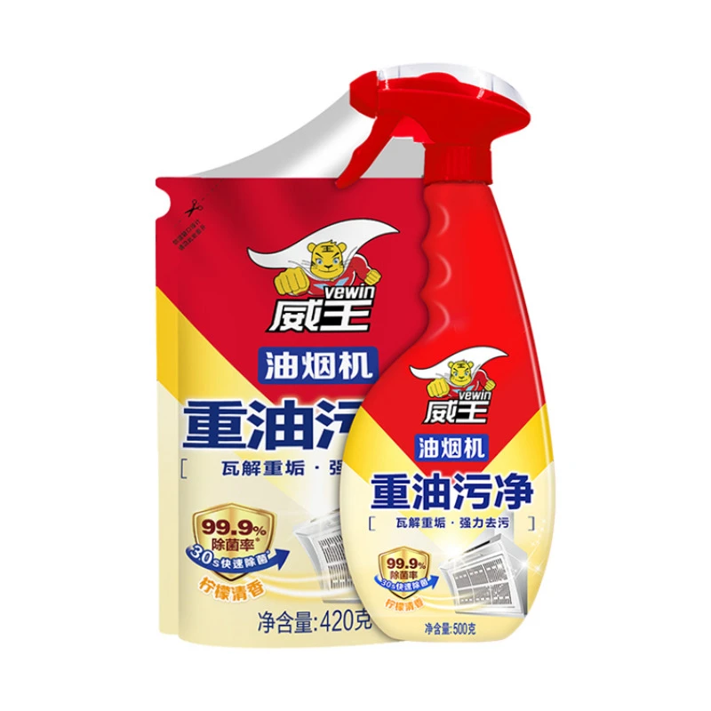 威王油烟机重油污净(柠檬香型)500g+420g/瓶