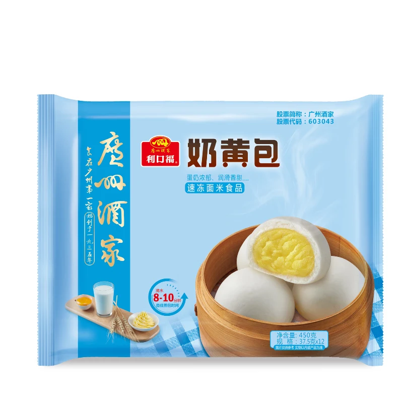 广州酒家奶黄包 450g