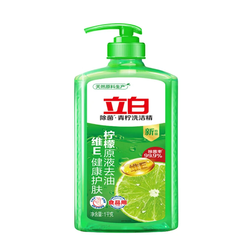 立白 青柠洗洁精1kg/瓶 新老包装随机发货