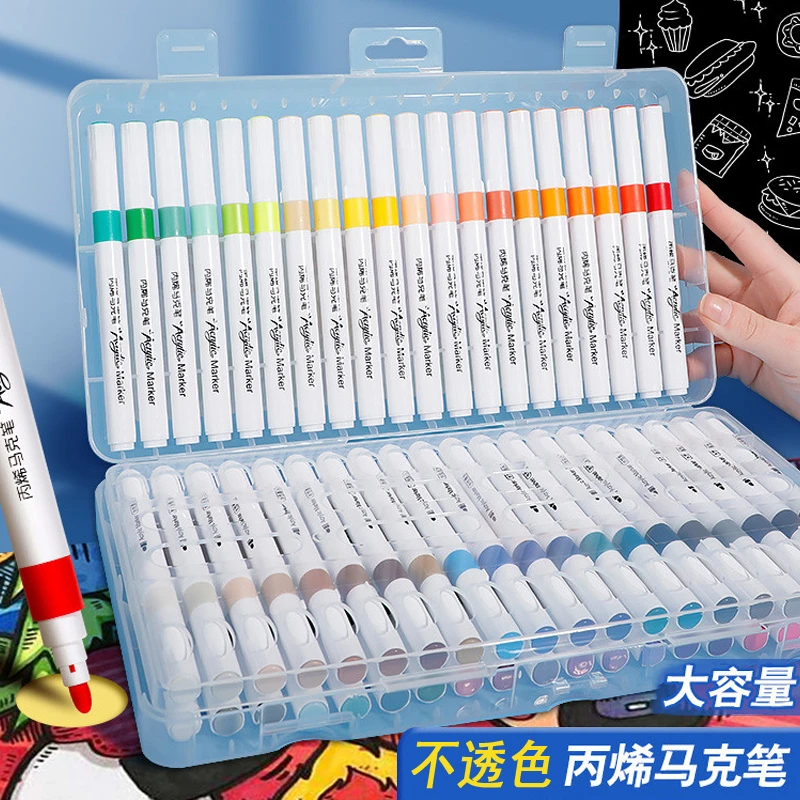 丙烯马克笔防水学生专用丙烯画笔儿童美术绘画笔60/48/36/24/12色