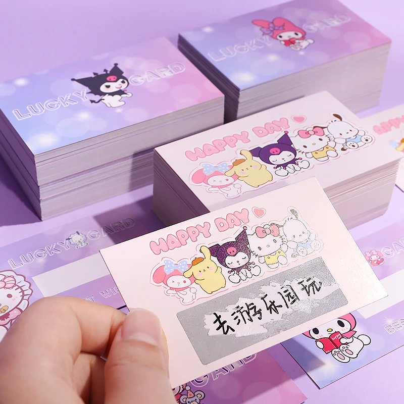 三丽鸥刮刮卡自制库洛米小学生奖励刮刮乐卡片diy幸运抽奖券卡片