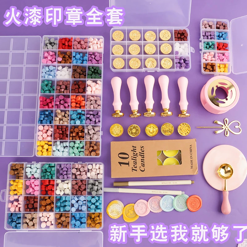 火漆印章套装咕卡十二星座印章火漆蜡粒儿童印章信封封口手工礼物