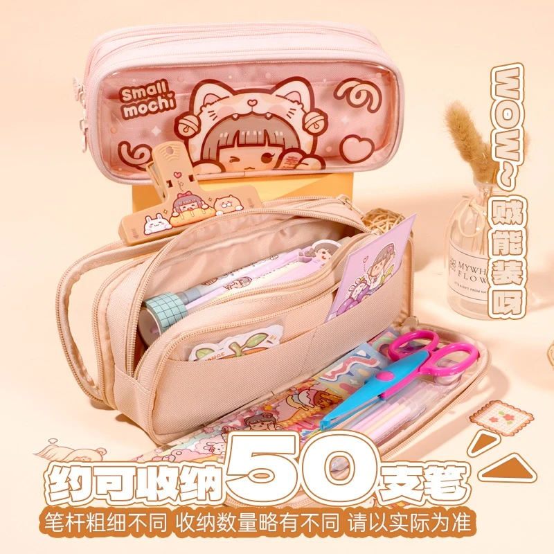 小麻薯新款笔袋动物系列文具盒大容量女孩小学生铅笔盒可爱文具袋