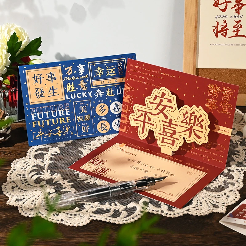 【网汇鹅专属】立体贺卡3D文字教师节生日贺卡小卡片手写祝福