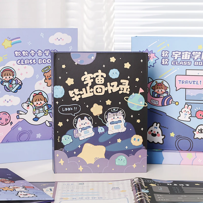 同学录纪念册女学生六年级爆款创意可爱毕业季小众高级便宜ins风