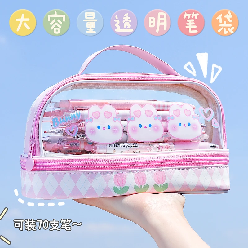 可爱透明笔袋手提大容量新款学生文具女孩卡通可爱高颜值初中笔盒