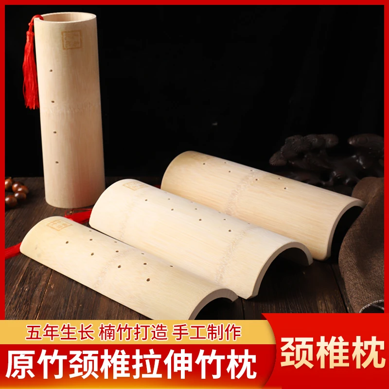 颈椎枕护颈圆枕头成人睡觉专用专业纯天然老楠竹枕硬枕拉伸牵引