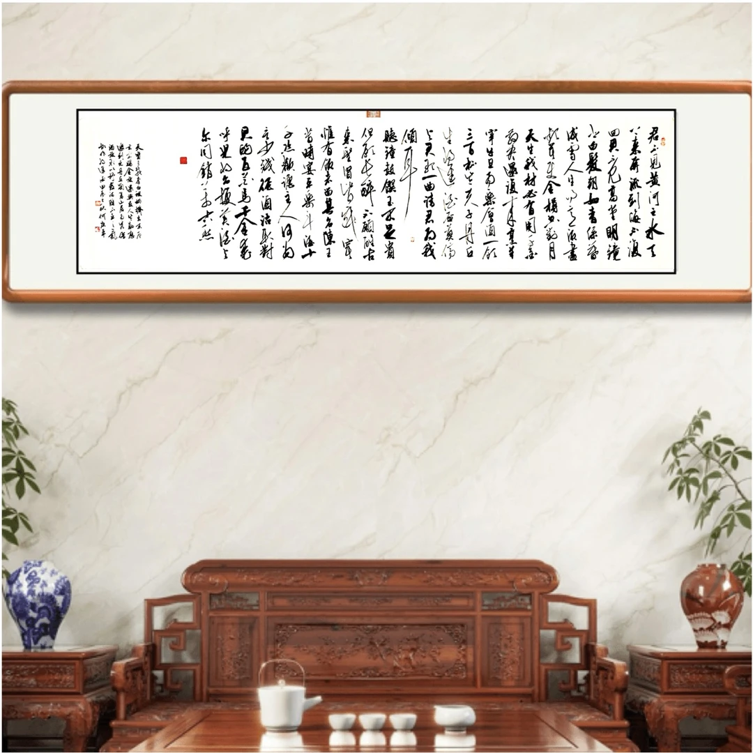 《将进酒》六尺对开横幅180×48厘米，未装裱。