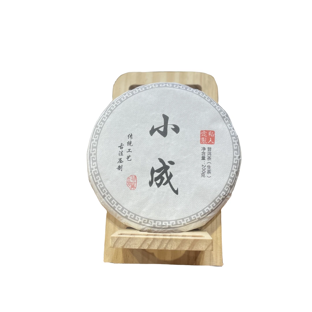2023年【小成】头春勐海高海拔拼配（不配茶样）
