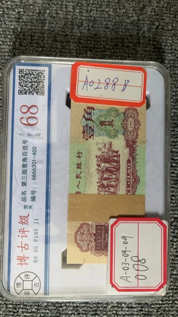 主播推荐钱币被绿专拍链接008