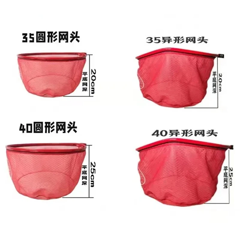 五福本命一红到底/元风鲤玉柄支架高碳抄网竿飞磕飞抄异形网头