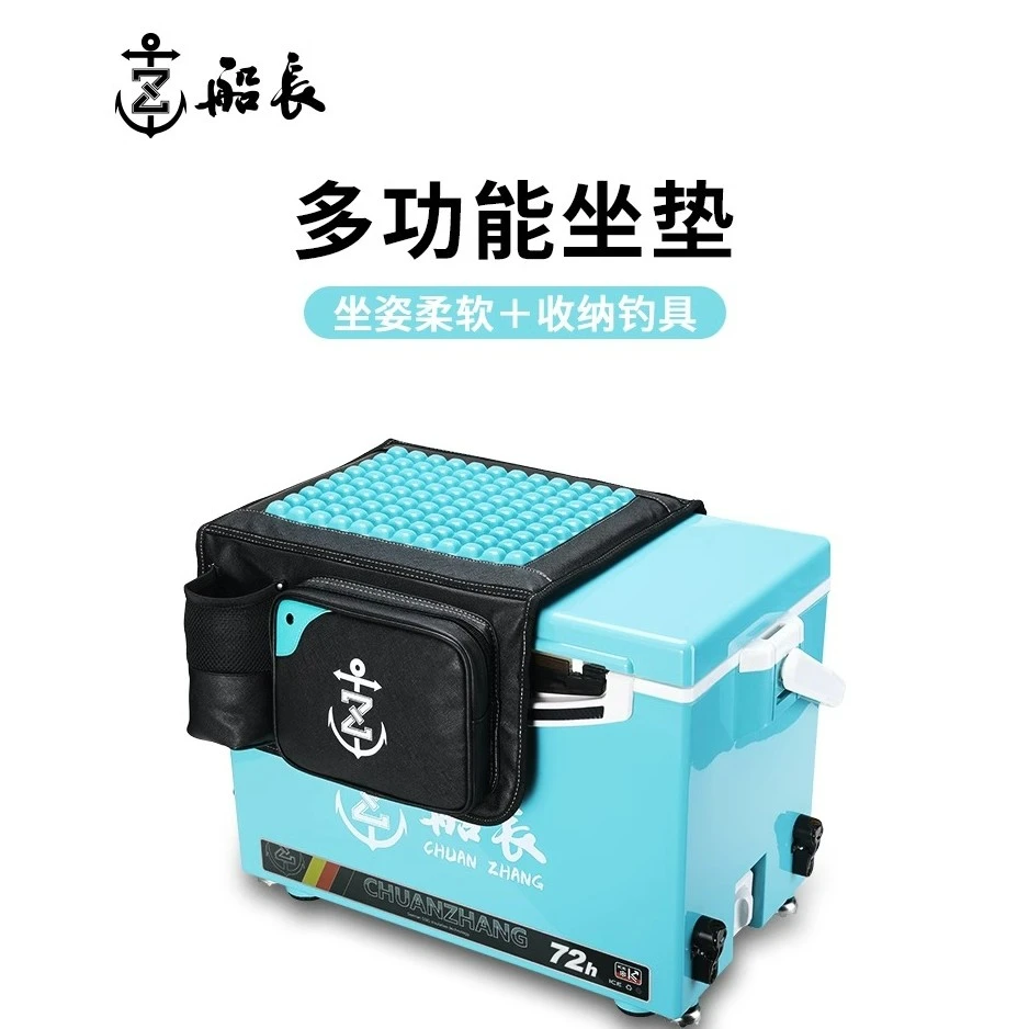 船长钓箱坐垫防屁股痛多功能夏季凝胶加厚小馒头马甲座垫带收纳包