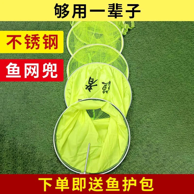猎鱼王鱼护野钓专用钓鱼网兜加固加厚速干防挂鱼护网装折叠渔护