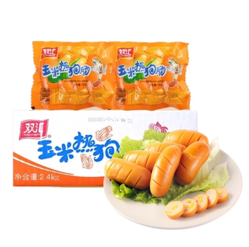 双汇玉米热狗肠160g即食香肠脆皮烤肠休闲零食香甜玉米早餐香脆肠
